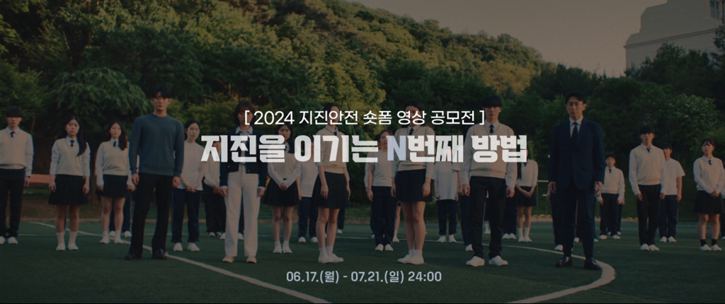 공모전 메인